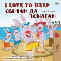 Cover image for I Love to Help (English Bulgarian Bilingual Book for Kids)