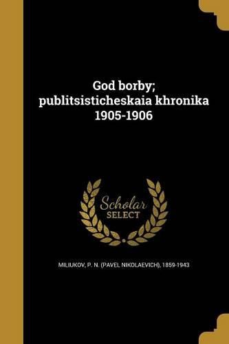Cover image for God borʹby; publit͡sisticheskai͡a khronika 1905-1906