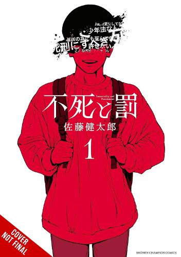 Cover image for Immortality and Punishment, Vol. 1
