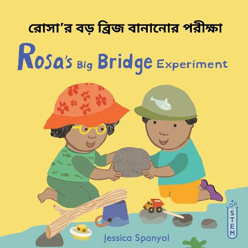 Cover image for Rosa's Big Bridge Experiment (Bengali Bilingual Edition)