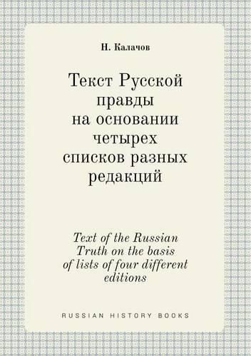 Cover image for Text of the Russian Truth on the basis of lists of four different editions