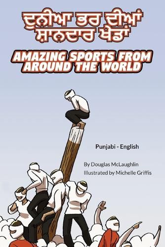 Cover image for Amazing Sports from Around the World (Punjabi-English)