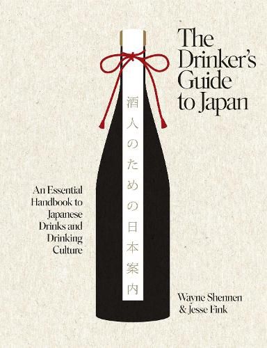 Cover image for The Drinker's Guide to Japan