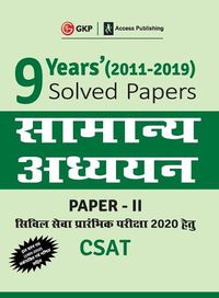 Cover image for 9 Years Solved Papers 2011-2019 General Studies Paper II CSAT for Civil Services Preliminary Examination 2020 Hindi