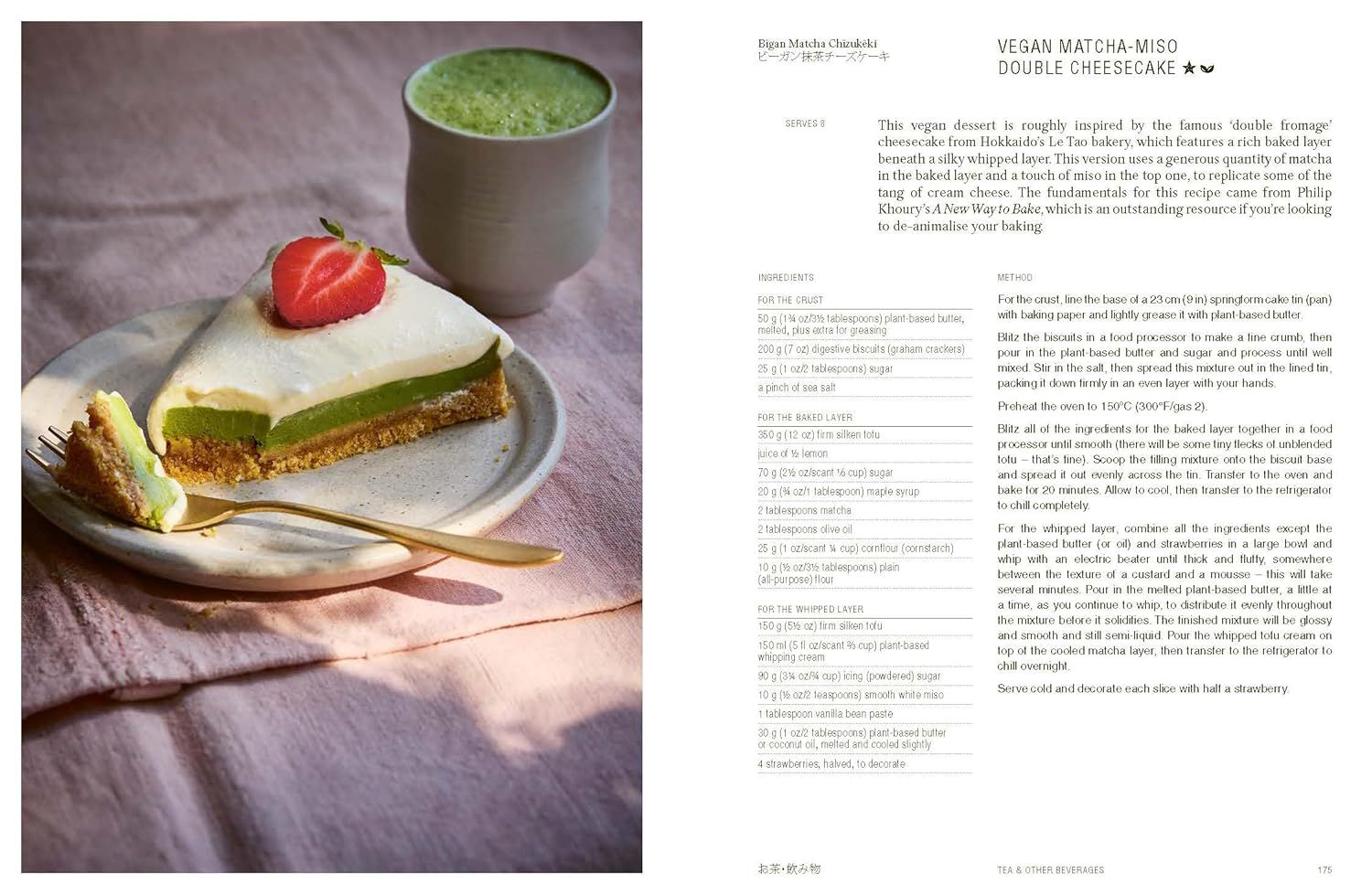 JapanEasy Kitchen, Tim Anderson (9781837834549) — Readings Books
