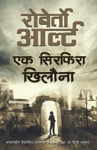 Cover image for Ek Sirphira Khilona