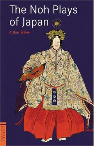Cover image for Noh Plays of Japan