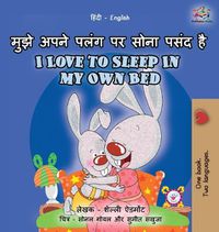 Cover image for I Love to Sleep in My Own Bed (Hindi English Bilingual Book for Kids): l