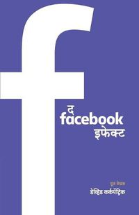 Cover image for The Facebook Effect