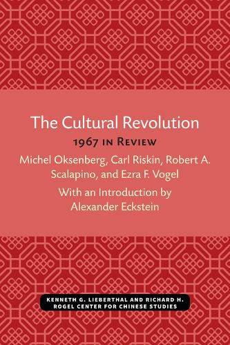 The Cultural Revolution: 1967 in Review