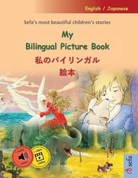 Cover image for My Bilingual Picture Book - 私のバイリンガル絵本 (English / Japanese)