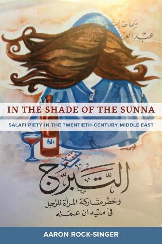 Cover image for In the Shade of the Sunna: Salafi Piety in the Twentieth-Century Middle East