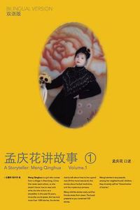 Cover image for A Storyteller: Meng Qinghua