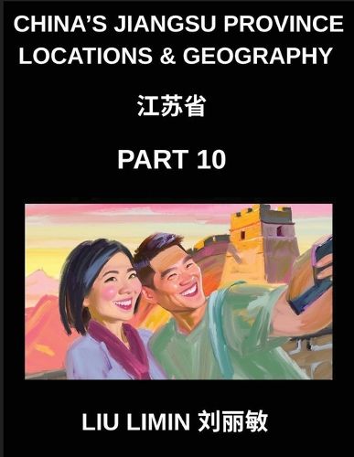 Cover image for China's Jiangsu Province Locations & Geography (Part 10)- Chinese for Jiangsu Characters, Pinyin, English, and Comprehensive HSK Levels Coverage
