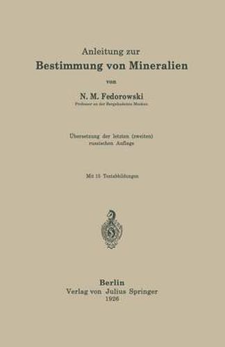 Cover image for Anleitung Zur Bestimmung Von Mineralien