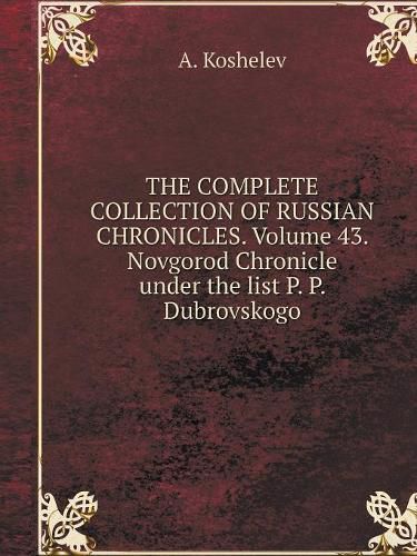 Cover image for THE COMPLETE COLLECTION OF RUSSIAN CHRONICLES. Volume 43. Novgorod Chronicle under the list P. P. Dubrovskogo