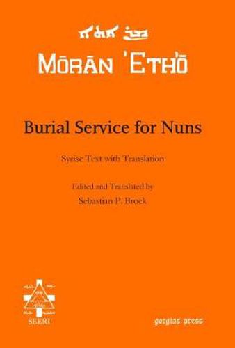 Burial Service for Nuns: Syriac Text with Translation