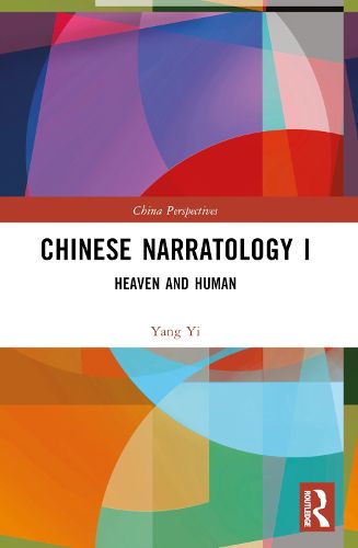 Cover image for Chinese Narratology I