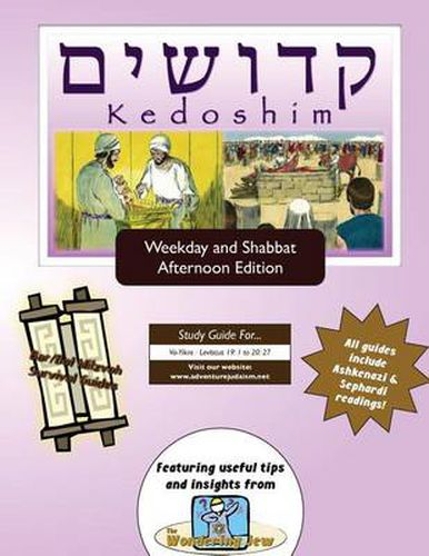 Bar/Bat Mitzvah Survival Guides: Kedoshim (Weekdays & Shabbat PM)