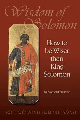 Cover image for How to be Wiser Than King Solomon