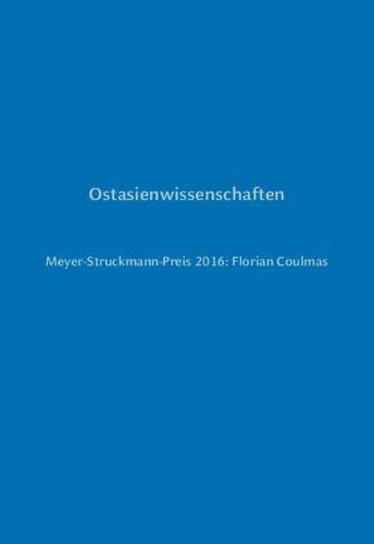 Cover image for Ostasienwissenschaften: Meyer-Struckmann-Preis 2016: Florian Coulmas