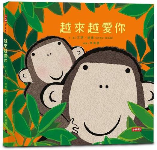 Cover image for You...