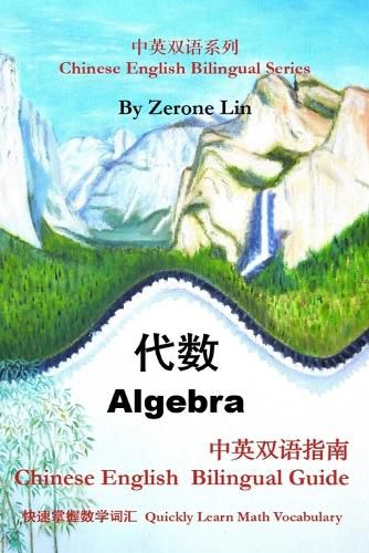 Cover image for Algebra