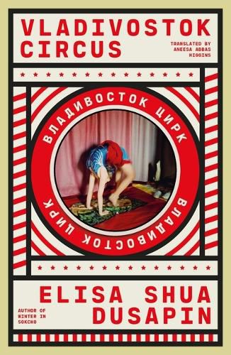 Cover image for Vladivostok Circus