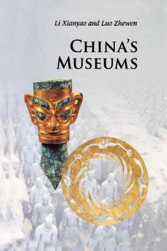Cover image for China's Museums