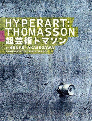 Hyperart: Thomasson