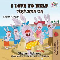 Cover image for I Love to Help: English Hebrew