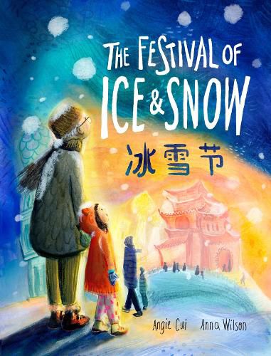 Cover image for The Festival of Ice and Snow