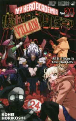 Cover image for My Hero Academia 24