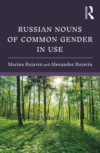 Cover image for Russian Nouns of Common Gender in Use