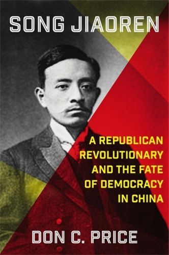 Cover image for Song Jiaoren