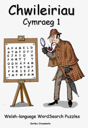 Chwileiriau Cymraeg 1