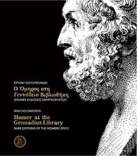 Cover image for Homer at the Gennadius Library