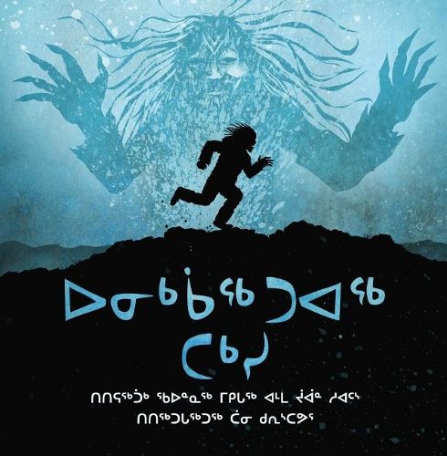 The Legend of the Fog: Inuktitut