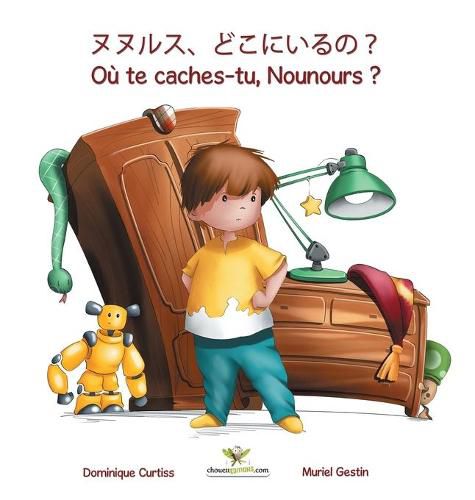 Cover image for &#12492;&#12492;&#12523;&#12473;&#12289;&#12393;&#12371;&#12395;&#12356;&#12427;&#12398;&#65311;- Ou te caches-tu, Nounours ?