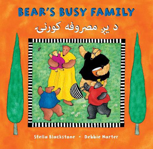 Bear's Busy Family (Bilingual Pashto & English)