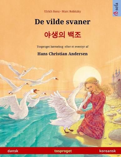 Cover image for De vilde svaner - &#50556;&#49373;&#51032; &#48177;&#51312; (dansk - koreansk): Tosproget bornebog efter et eventyr af Hans Christian Andersen