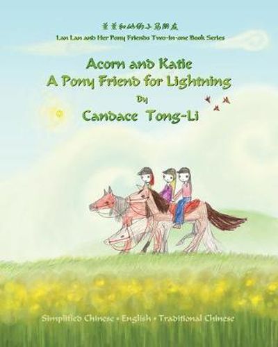 Cover image for Acorn and Katie: Chinese/English - Bilingual Edition