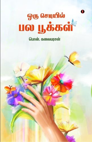 Cover image for Oru Setiyil pala pookkal