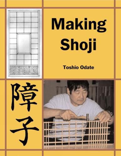 Cover image for Making Shoji