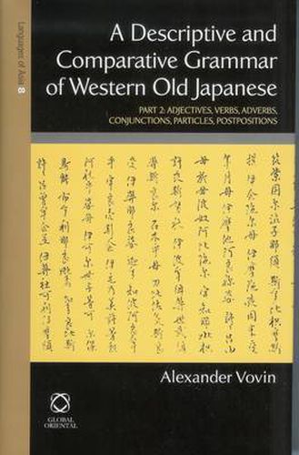 Cover image for A Descriptive and Comparative Grammar of Western Old Japanese: Part 2: Adjectives, Verbs, Conjunctions, Particles, Postpositions, Indexes