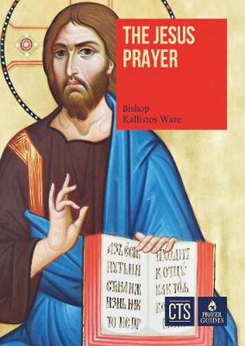 Cover image for The Jesus Prayer