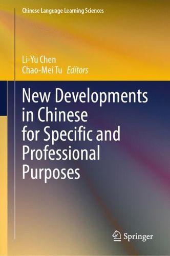 Cover image for New Developments in Chinese for Specific and Professional Purposes