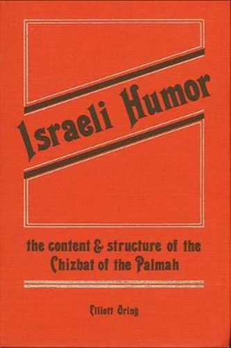 Cover image for Israeli Humor: The Content and Structure of the Chizbat of the Palmah