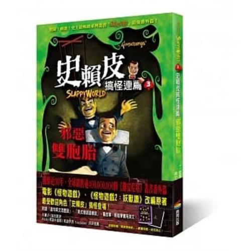 Cover image for Slappy World