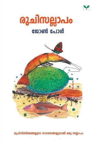 Cover image for Ruchisallapam